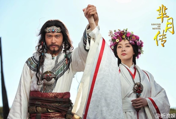 Кадр из дорамы Легенда о Ми Юэ
