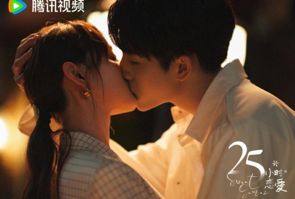 Кадр из дорамы 25 часов в любви