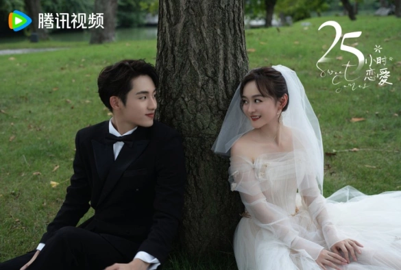 Кадр из дорамы 25 часов в любви