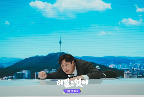 Кадр из дорамы Никаких секретов