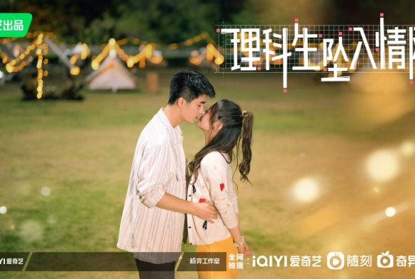 Кадр из дорамы Наука влюбляться