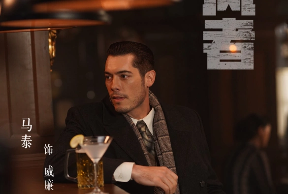 Кадр из дорамы Война веры