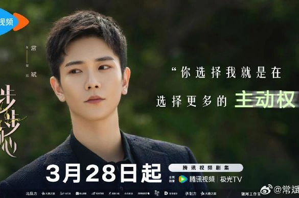 Кадр из дорамы Влюбляясь шаг за шагом