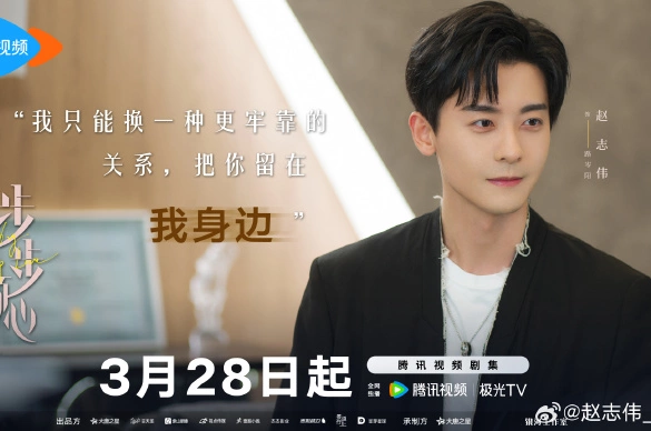 Кадр из дорамы Влюбляясь шаг за шагом