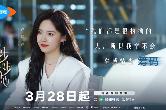 Кадр из дорамы Влюбляясь шаг за шагом