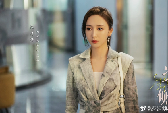 Кадр из дорамы Влюбляясь шаг за шагом