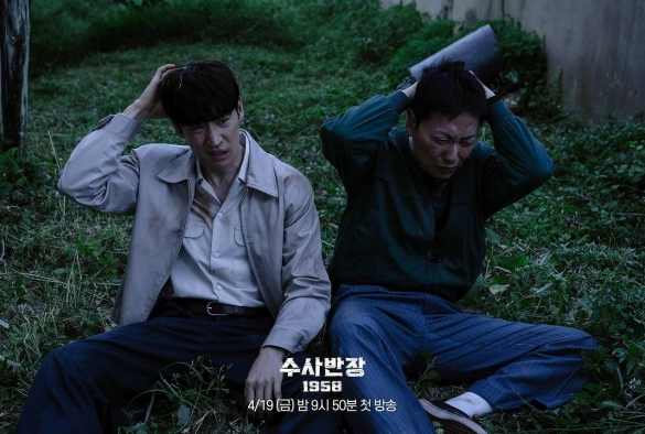 Кадр из дорамы Старший инспектор 1958