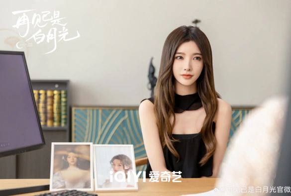 Кадр из дорамы Снова влюбиться / Прощай, лунное сияние