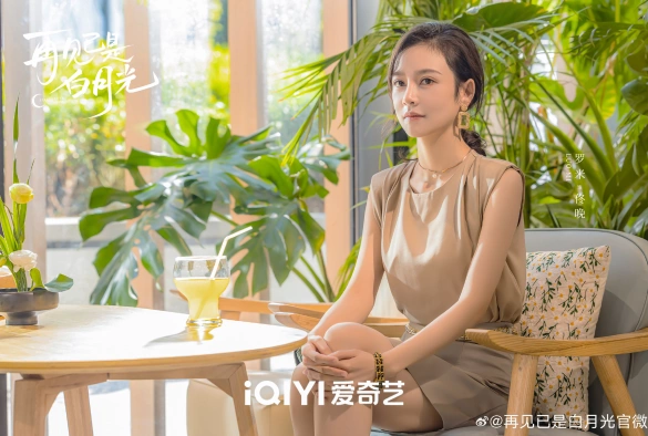 Кадр из дорамы Снова влюбиться / Прощай, лунное сияние