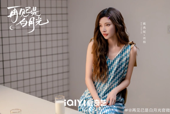 Кадр из дорамы Снова влюбиться / Прощай, лунное сияние