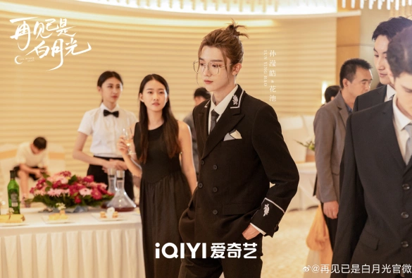 Кадр из дорамы Снова влюбиться / Прощай, лунное сияние