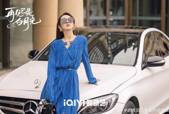 Кадр из дорамы Снова влюбиться / Прощай, лунное сияние