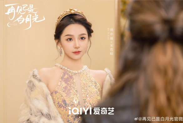 Кадр из дорамы Снова влюбиться / Прощай, лунное сияние