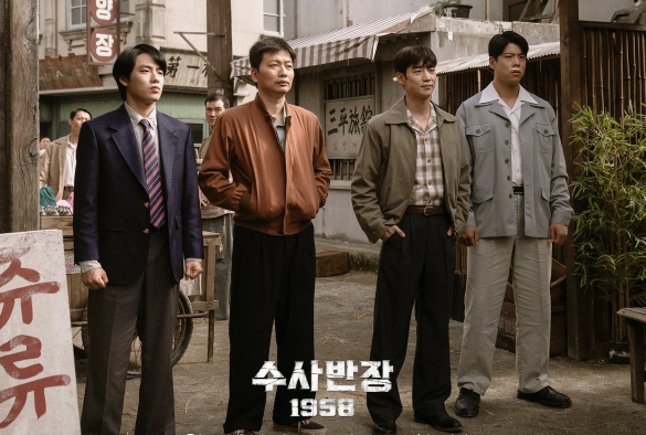 Кадр из дорамы Старший инспектор 1958