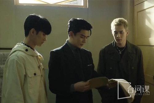 Кадр из дорамы Смертельная игра