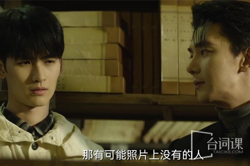 Кадр из дорамы Смертельная игра