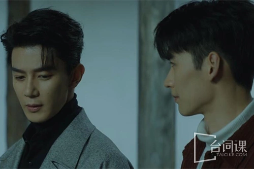 Кадр из дорамы Смертельная игра