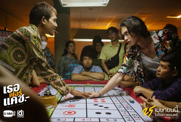 Кадр из дорамы Увлечение