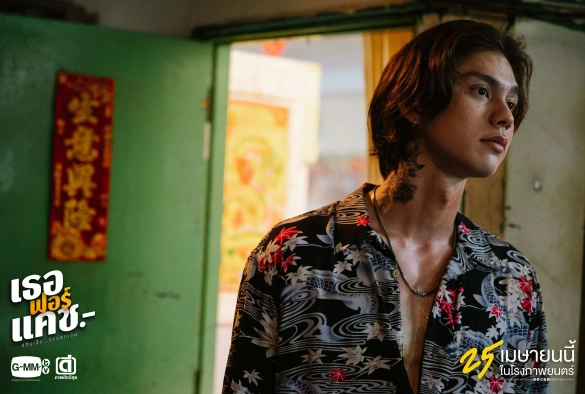 Кадр из дорамы Увлечение