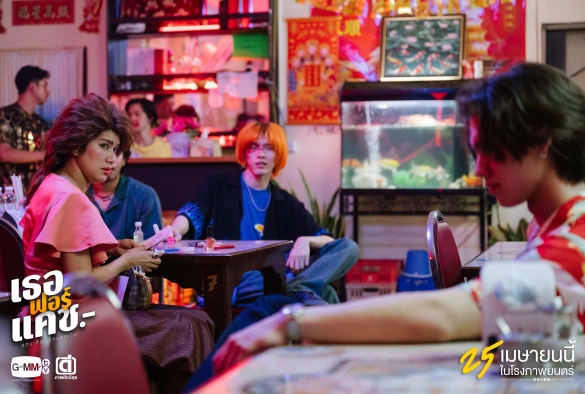 Кадр из дорамы Увлечение