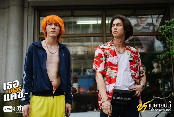 Кадр из дорамы Увлечение