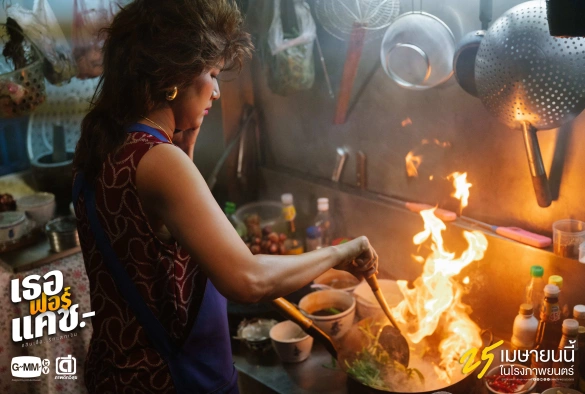 Кадр из дорамы Увлечение