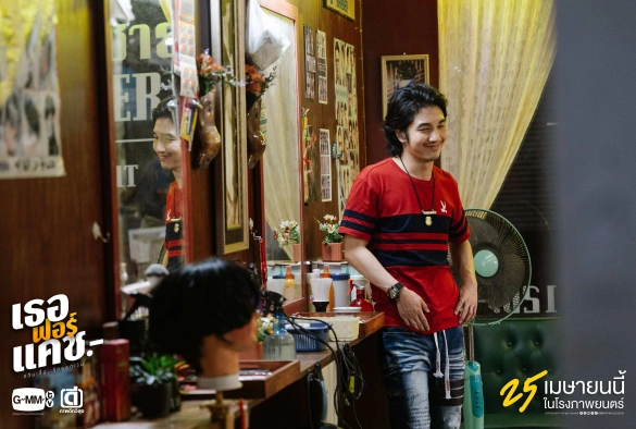 Кадр из дорамы Увлечение