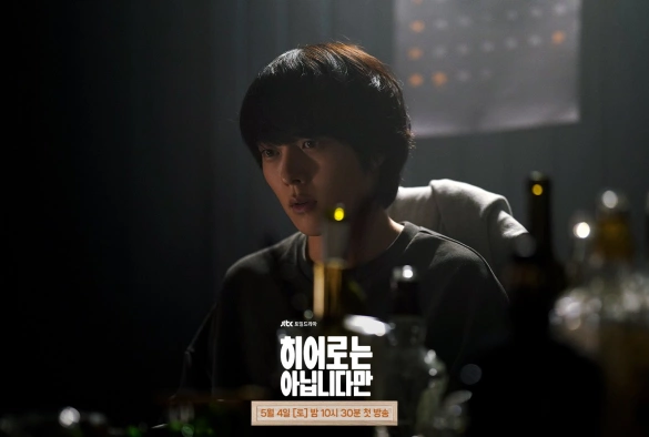 Кадр из дорамы Хотя я не герой