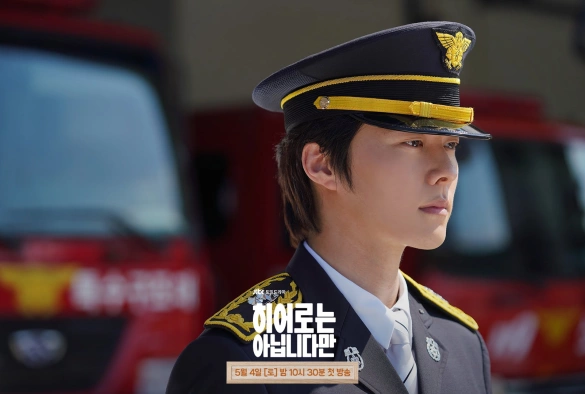 Кадр из дорамы Хотя я не герой