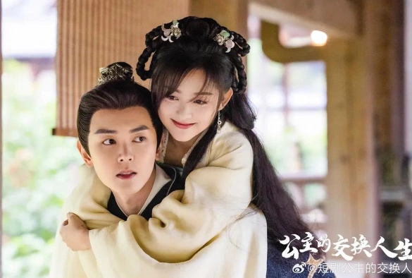 Кадр из дорамы Принцесса по обмену