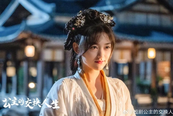 Кадр из дорамы Принцесса по обмену