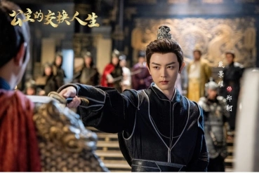 Кадр из дорамы Принцесса по обмену