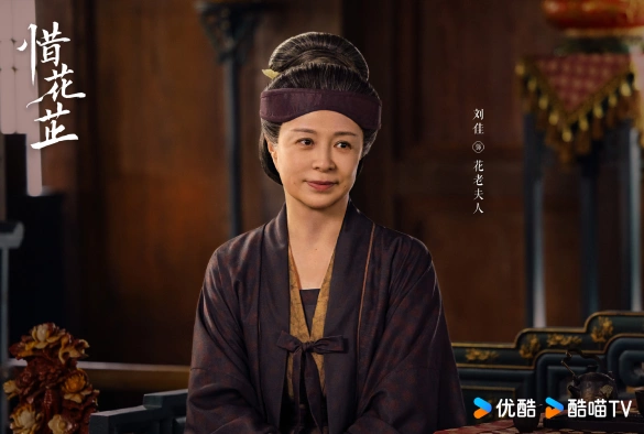 Кадр из дорамы История Хуа Чжи