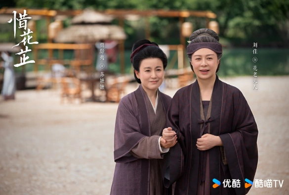 Кадр из дорамы История Хуа Чжи