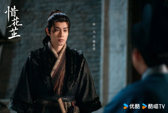 Кадр из дорамы История Хуа Чжи