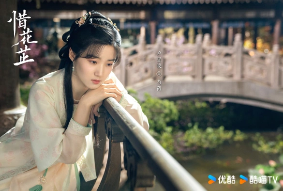 Кадр из дорамы История Хуа Чжи