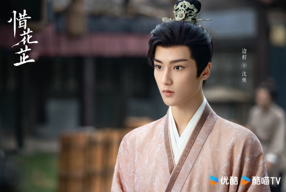 Кадр из дорамы История Хуа Чжи