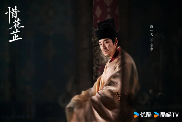 Кадр из дорамы История Хуа Чжи