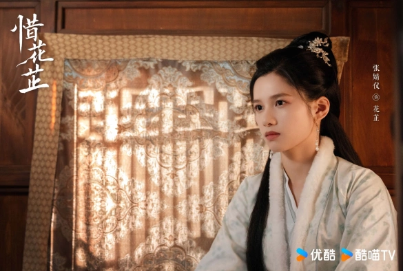 Кадр из дорамы История Хуа Чжи