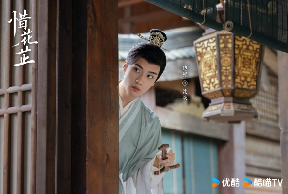 Кадр из дорамы История Хуа Чжи