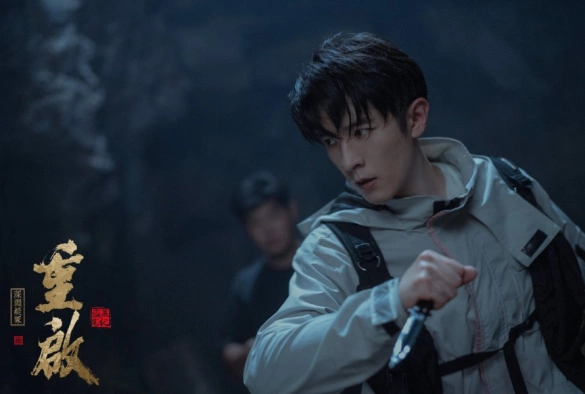 Кадр из дорамы Перезагрузка: Бездна ложной гробницы