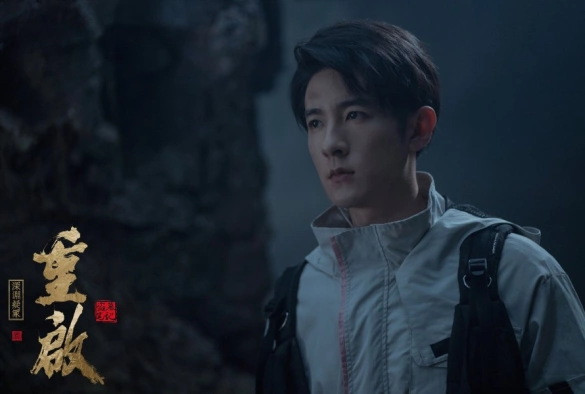 Кадр из дорамы Перезагрузка: Бездна ложной гробницы