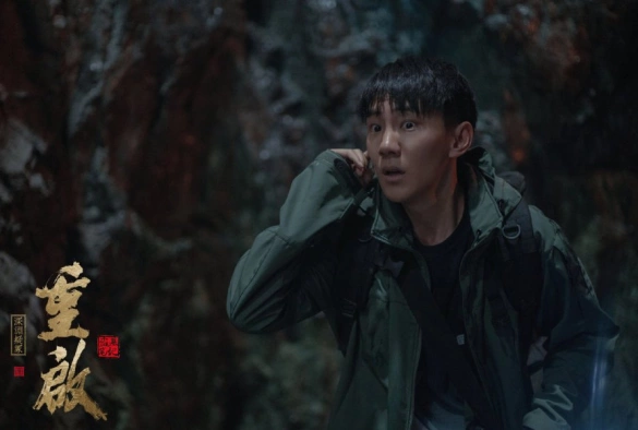 Кадр из дорамы Перезагрузка: Бездна ложной гробницы