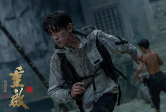 Кадр из дорамы Перезагрузка: Бездна ложной гробницы