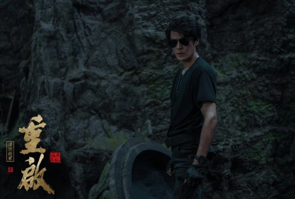 Кадр из дорамы Перезагрузка: Бездна ложной гробницы