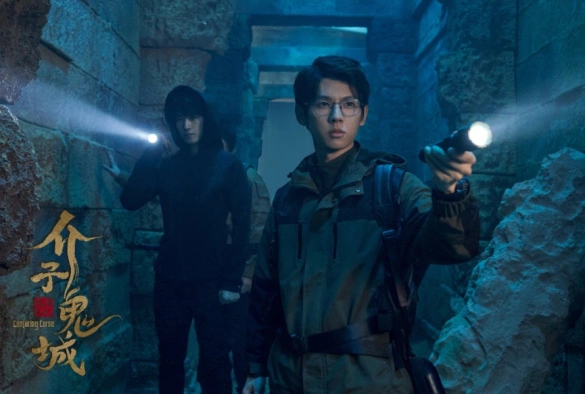 Кадр из дорамы Затерянная гробница: Город проклятого песка