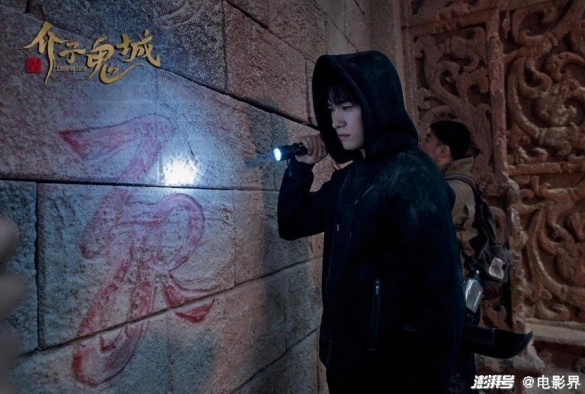 Кадр из дорамы Затерянная гробница: Город проклятого песка