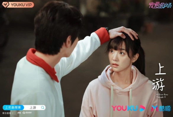 Кадр из дорамы Вверх по течению