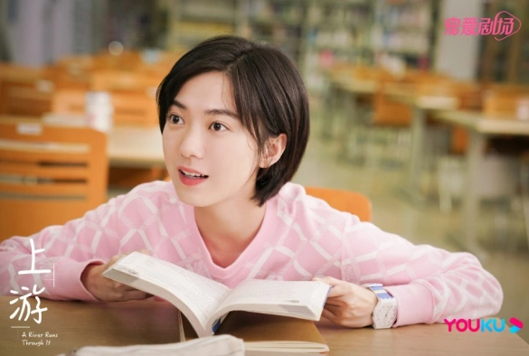 Кадр из дорамы Вверх по течению