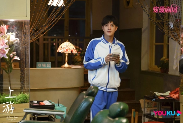 Кадр из дорамы Вверх по течению